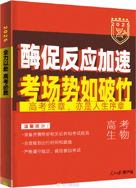 转发传递!来自学科的高考祝福 转发传递!来自学科的高考祝福