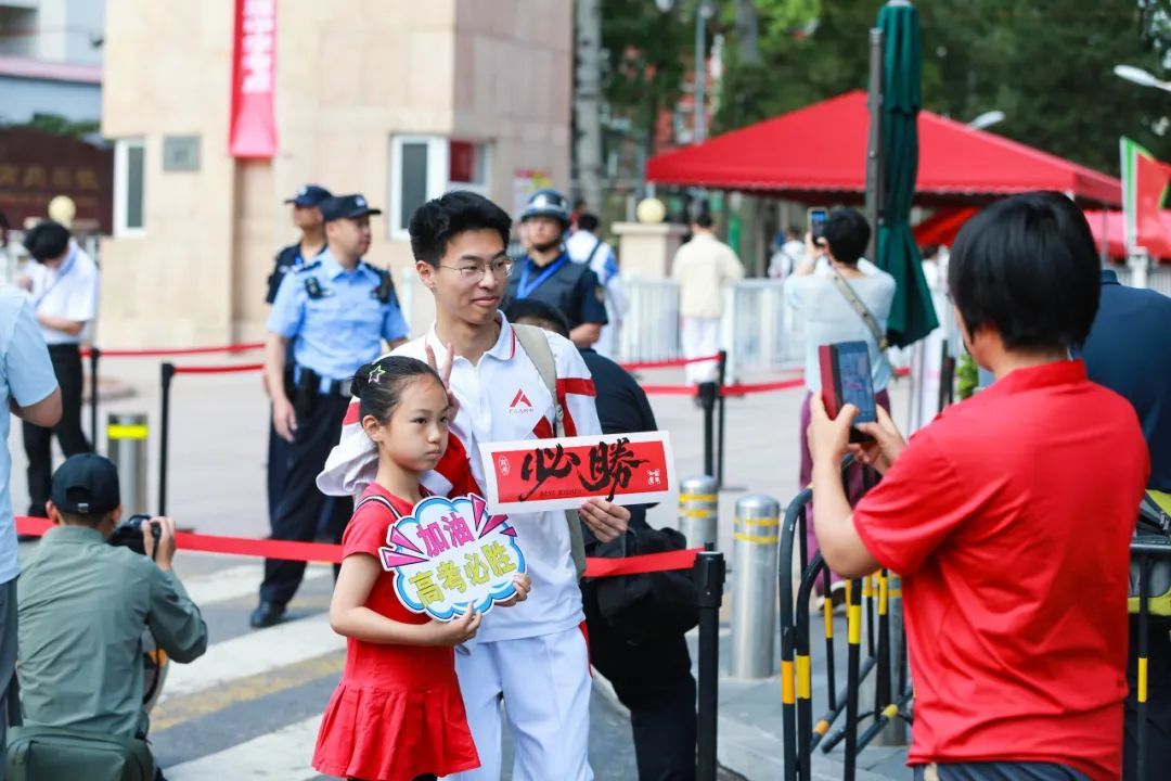 @2025高考生，追梦必胜！直击考点现场——