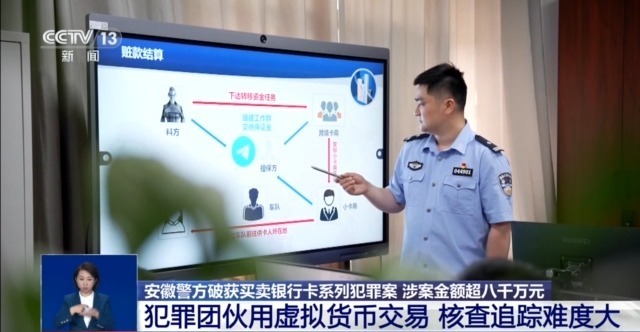 出租、出借银行卡是“无本生意”?警惕“隔空洗钱”陷阱 出租、出借银行卡是“无本生意”?警惕“隔空洗钱”陷阱