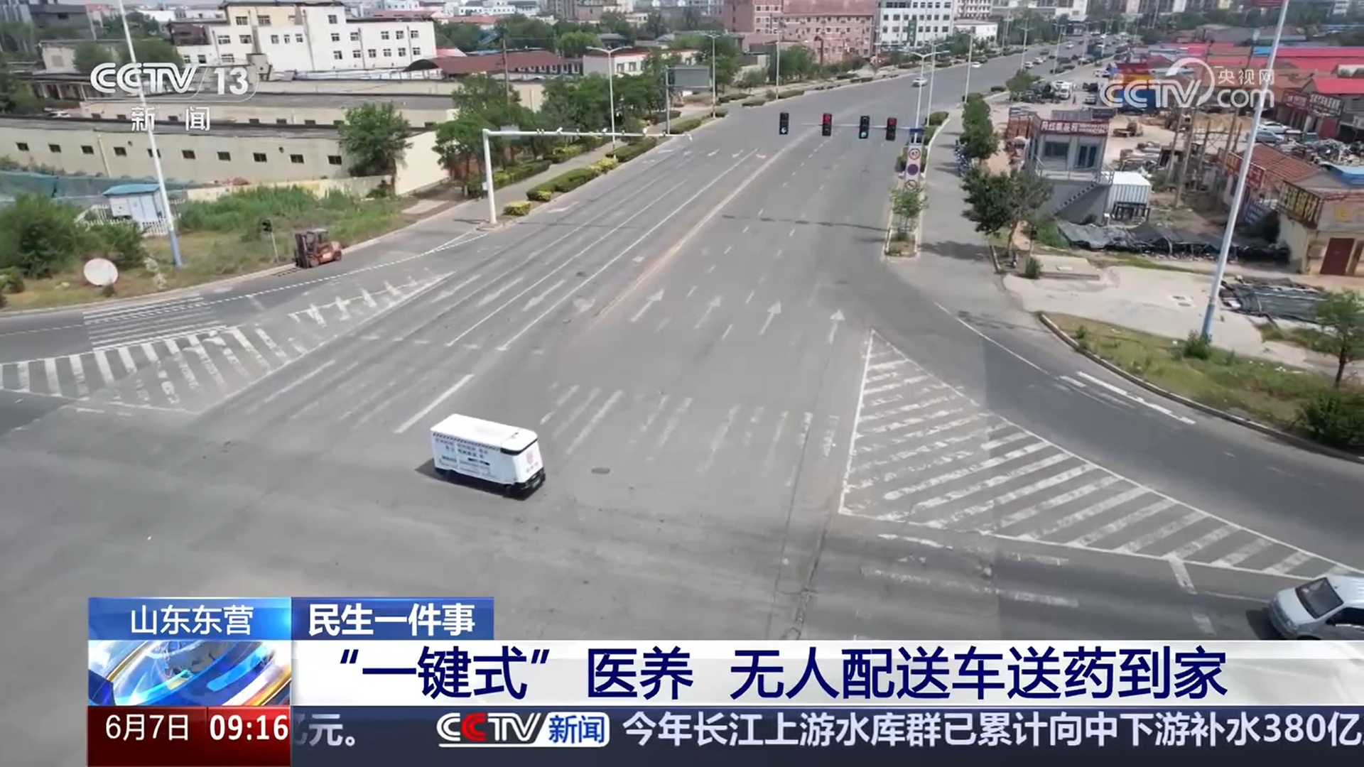 “门铃计划”“九点有约”“一键式”医养 各地用心创新 精细化呵护老人 “门铃计划”“九点有约”“一键式”医养 各地用心创新 精细化呵护老人