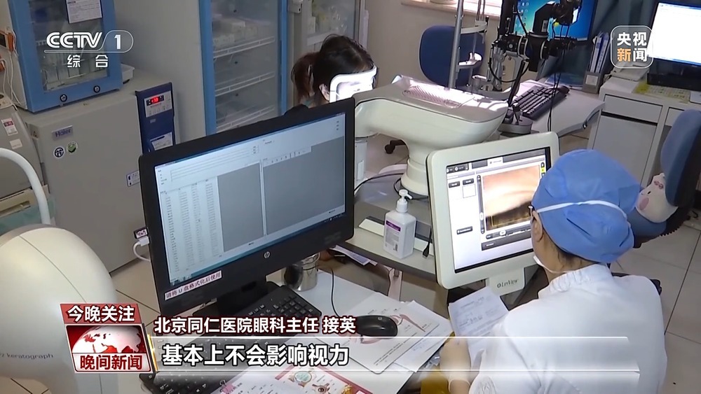 用力揉眼后为何出现黑影?戴墨镜能护眼吗?眼科专家权威解答 用力揉眼后为何出现黑影?戴墨镜能护眼吗?眼科专家权威解答