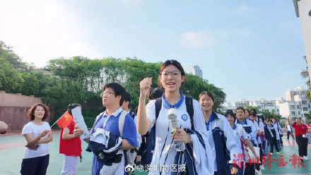 你想要的未来,就在前方!直击深圳高考现场 你想要的未来,就在前方!直击深圳高考现场