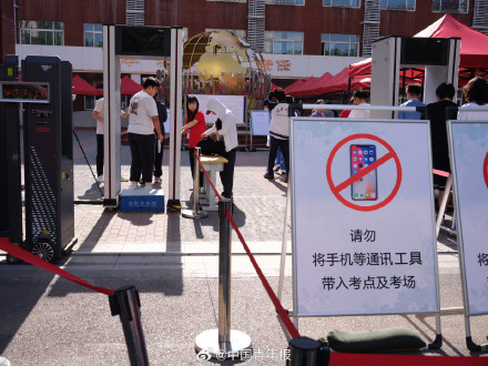 击掌送考、“旗”开得胜 多图直击2025年全国高考首日 击掌送考、“旗”开得胜 多图直击2025年全国高考首日