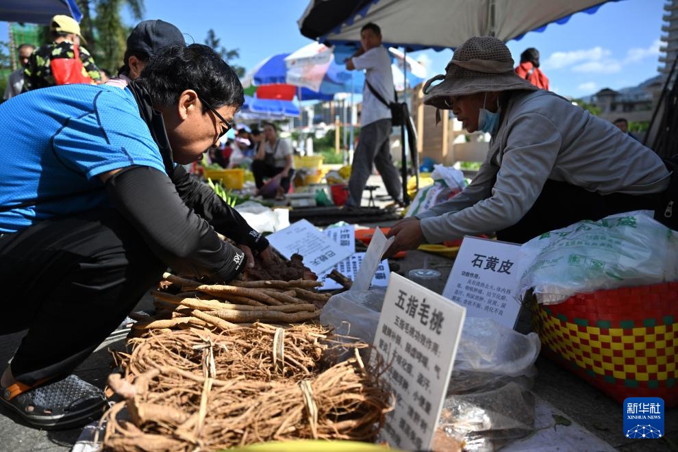 海南:山城好物 消费助农 海南:山城好物 消费助农