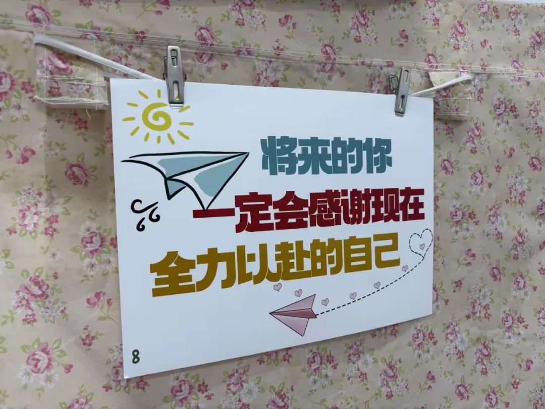 王子文，加油！