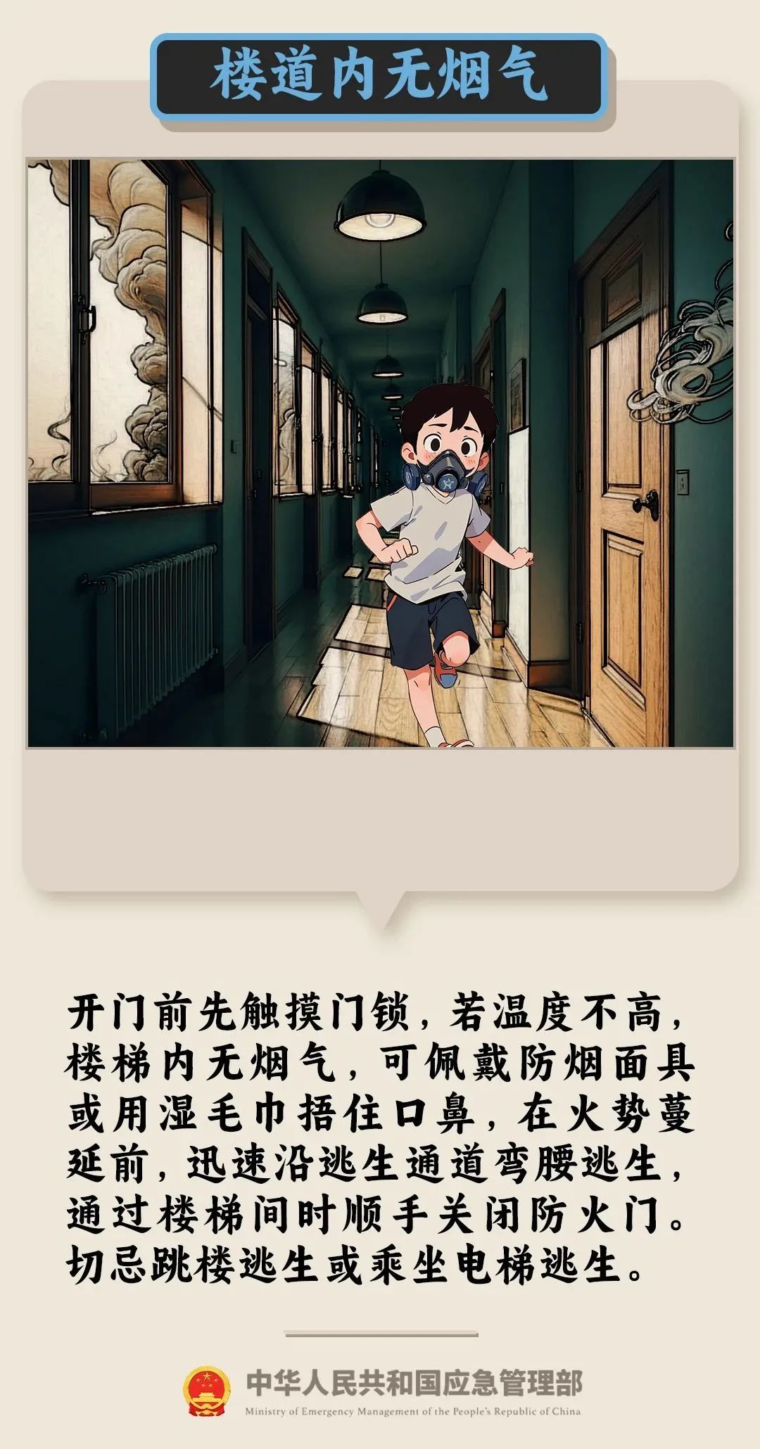 祖孙3人深夜遇难,事故原因公布,千万要注意! 祖孙3人深夜遇难,事故原因公布,千万要注意!