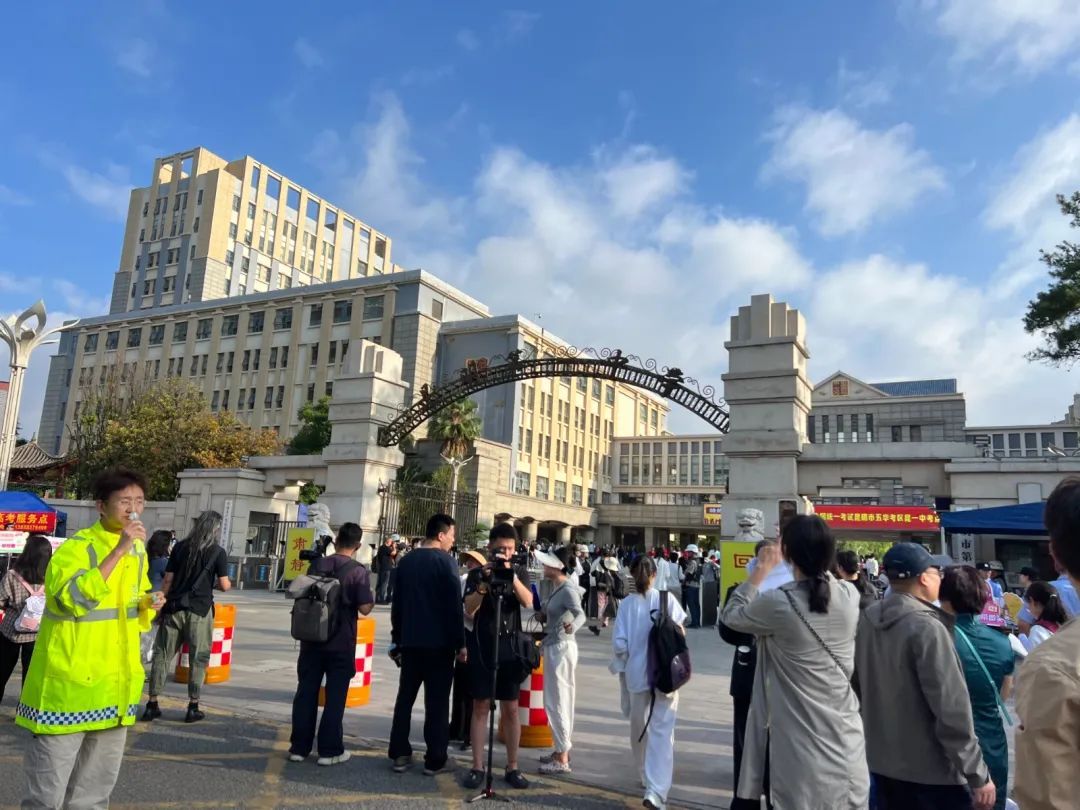 直击！2025年昆明高考现场！