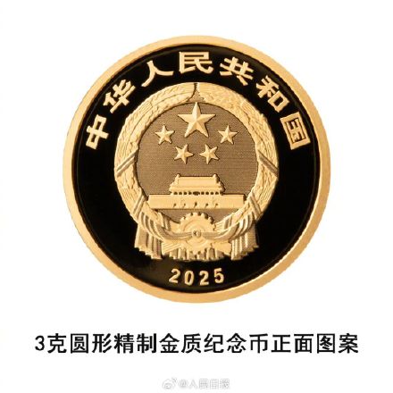 你想要吗?国家宝藏纪念币即将发行 你想要吗?国家宝藏纪念币即将发行