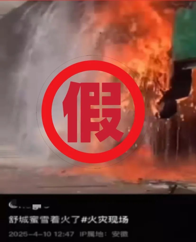 网警依法打击9起网络谣言典型案件 网警依法打击9起网络谣言典型案件