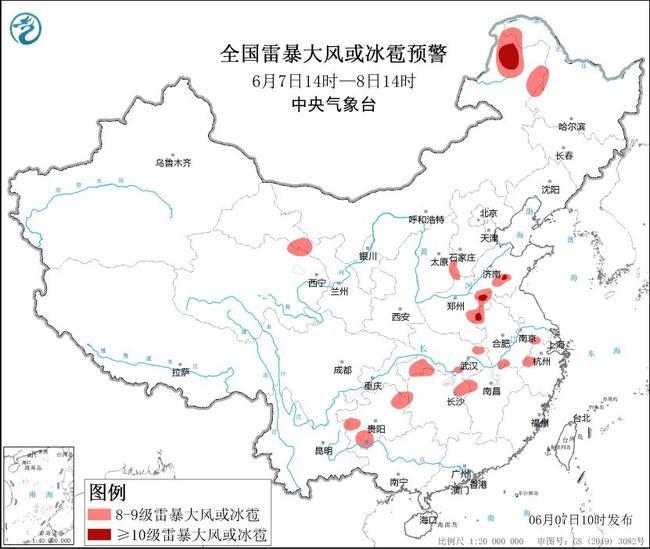强对流天气预警:山东河南等部分地区有10级以上的雷暴大风或冰雹 强对流天气预警:山东河南等部分地区有10级以上的雷暴大风或冰雹
