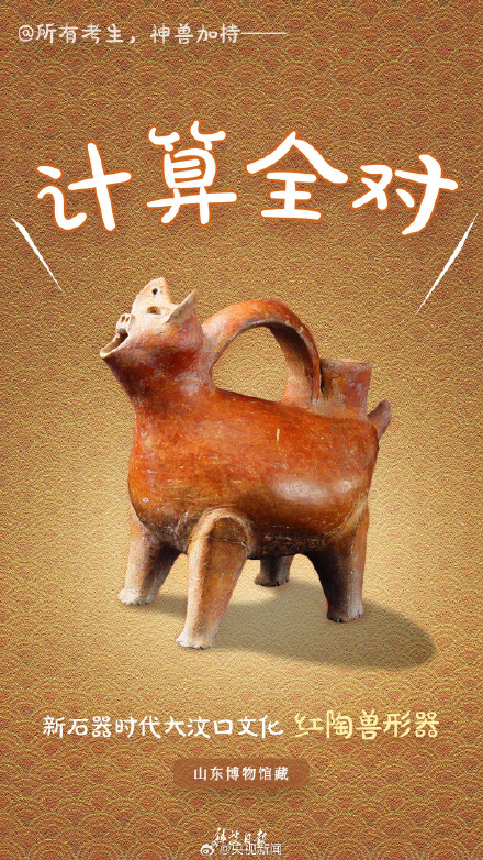 网友:高考就要考完一科忘一科放平心态,加油! 网友:高考就要考完一科忘一科放平心态,加油!