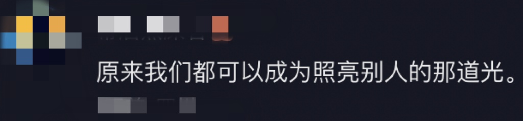 黑KF89000，司机找到了！