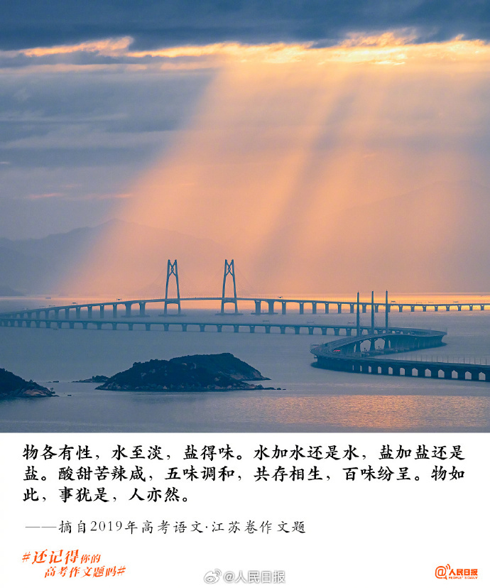 为什么毕业很久还会为高考感动？