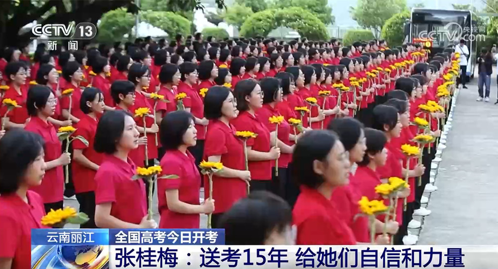 张桂梅:送考15年 给她们自信和力量 张桂梅:送考15年 给她们自信和力量