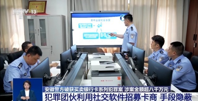 出租、出借银行卡是“无本生意”?警惕“隔空洗钱”陷阱 出租、出借银行卡是“无本生意”?警惕“隔空洗钱”陷阱