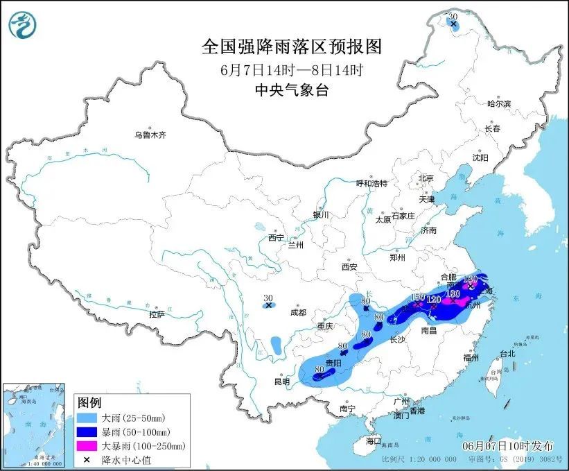 暴雨预警升级! 暴雨预警升级!