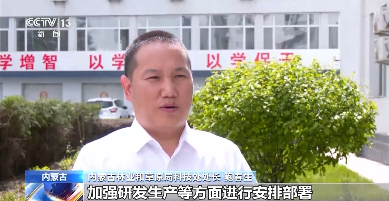 机械治沙造林比例接近50%!“三北”工程攻坚战取得新进展 机械治沙造林比例接近50%!“三北”工程攻坚战取得新进展