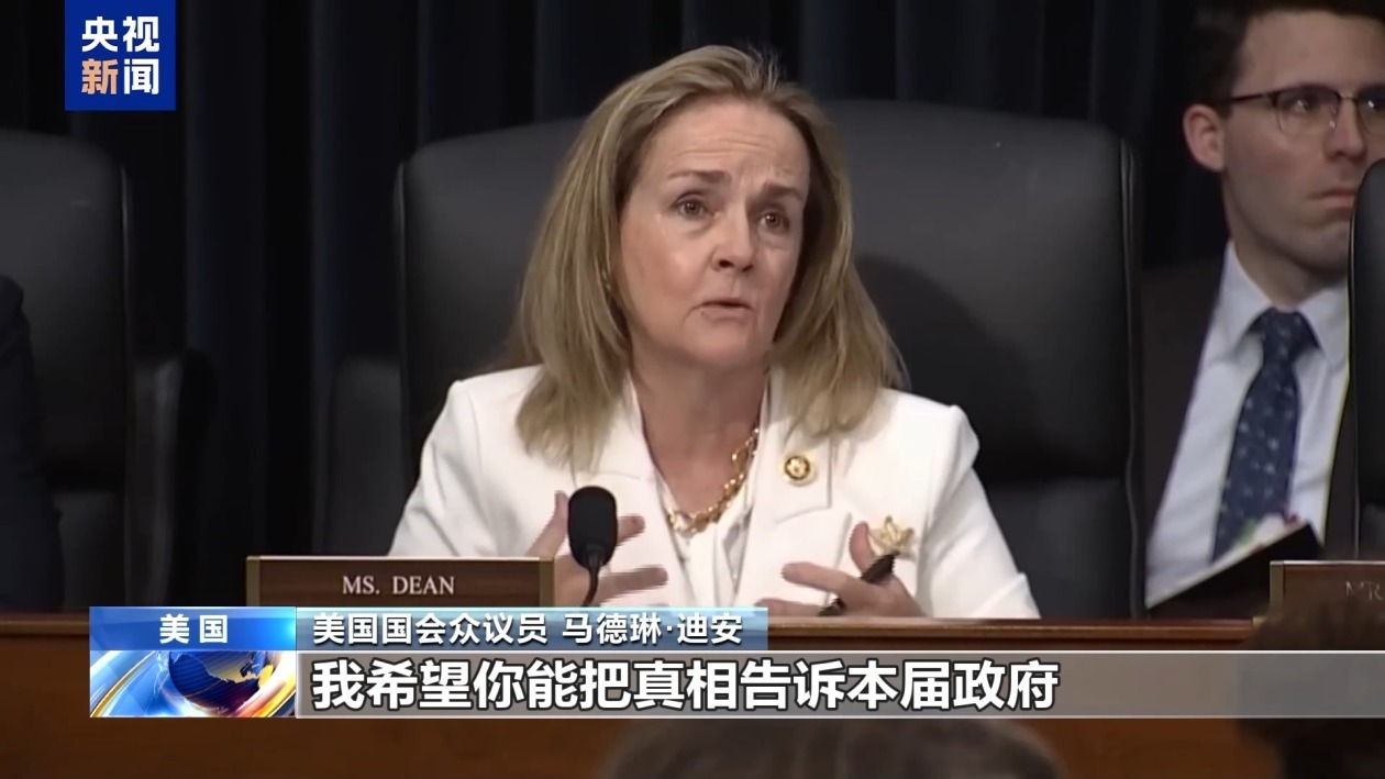 “我们爱吃香蕉,但美国种不了” 美议员就关税问题怒呛美商务部长 “我们爱吃香蕉,但美国种不了” 美议员就关税问题怒呛美商务部长