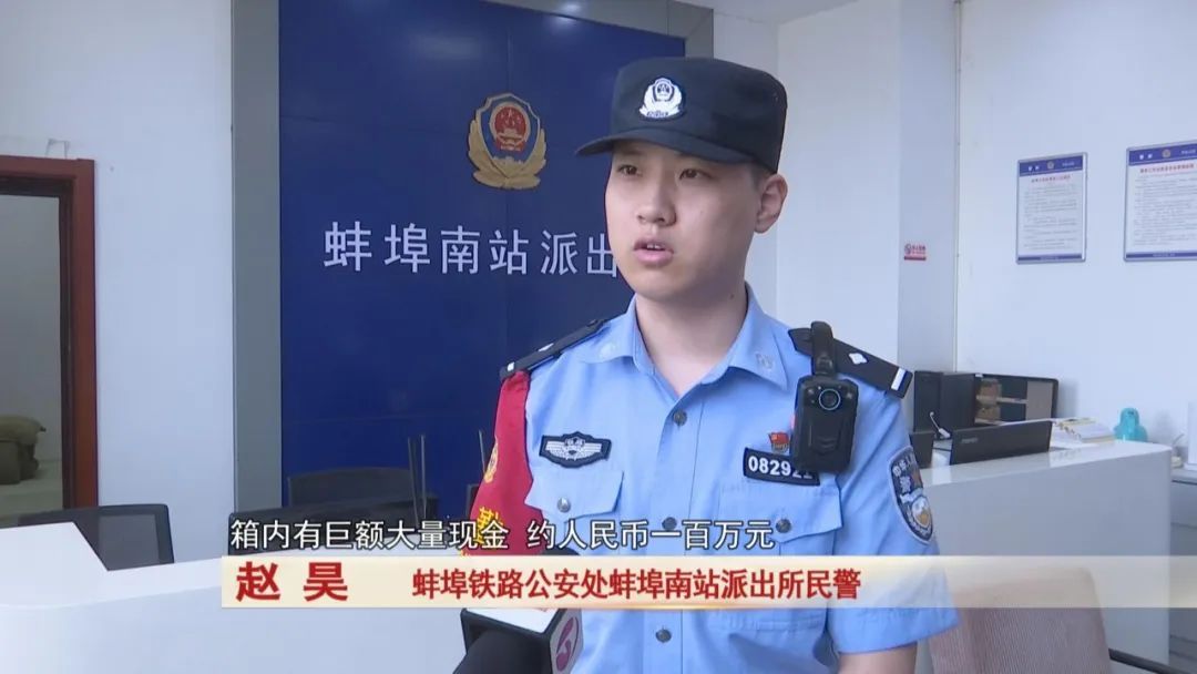 心太大！100万现金遗失在高铁上！