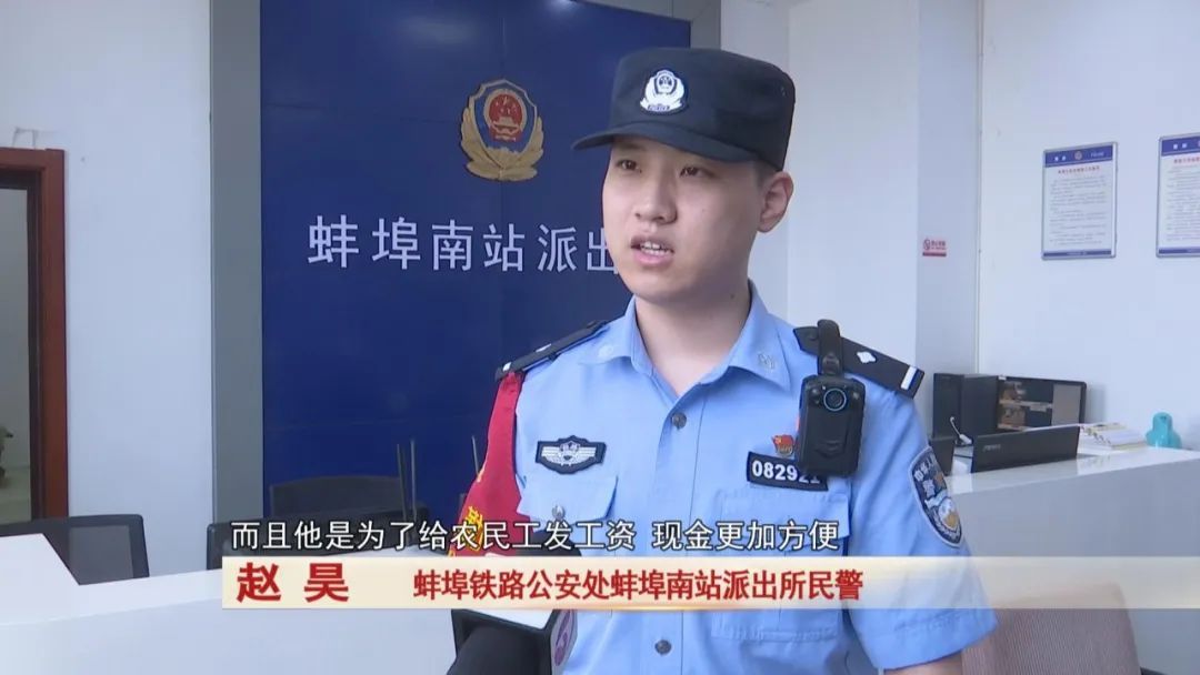 心太大！100万现金遗失在高铁上！