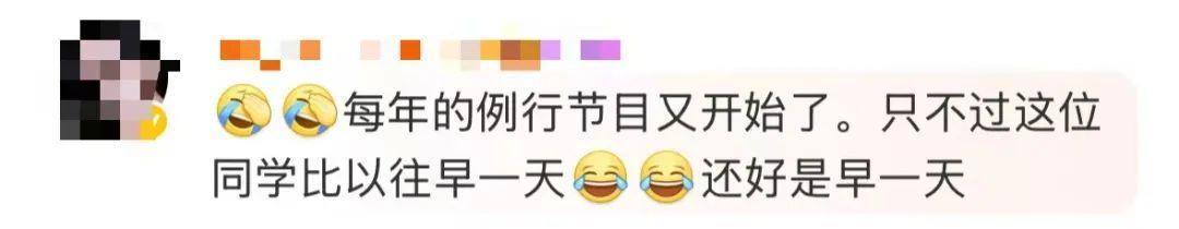 第一批丢准考证的考生已出现!有的直接“飞”上了树 第一批丢准考证的考生已出现!有的直接“飞”上了树