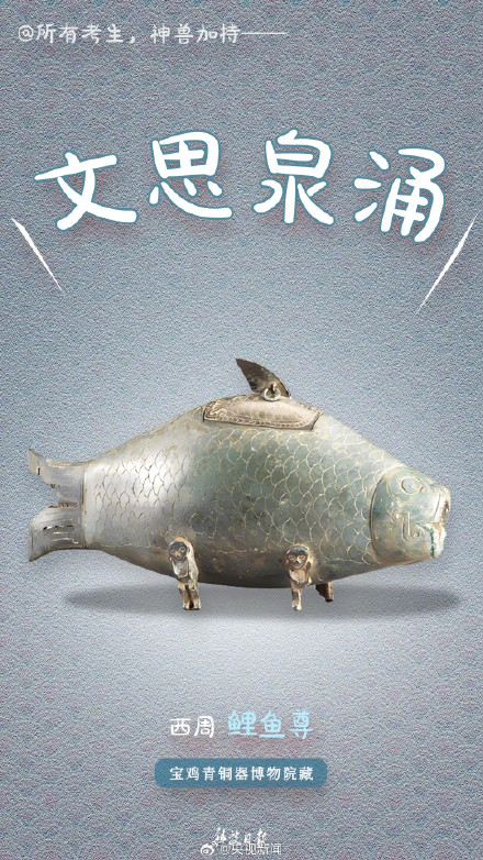 网友:高考就要考完一科忘一科放平心态,加油! 网友:高考就要考完一科忘一科放平心态,加油!