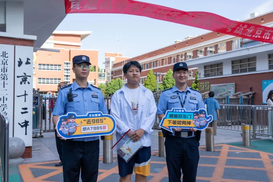 车号“985”警号“211” 今年的护航自带幸运“buff” 车号“985”警号“211” 今年的护航自带幸运“buff”