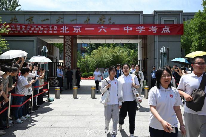 高考第1天考试结束！明天继续加油