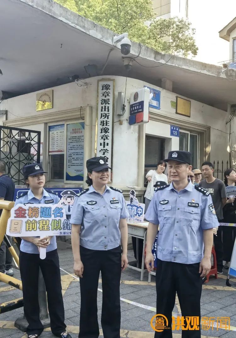 警号尾号985、678民警护考 考生纷纷“讨彩头”