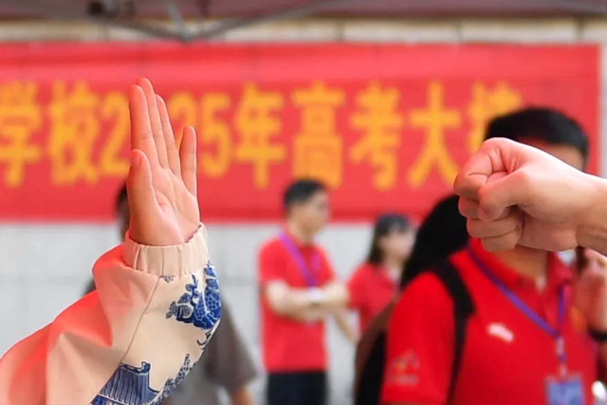 嚯!送考“名场面”,来了! 嚯!送考“名场面”,来了!