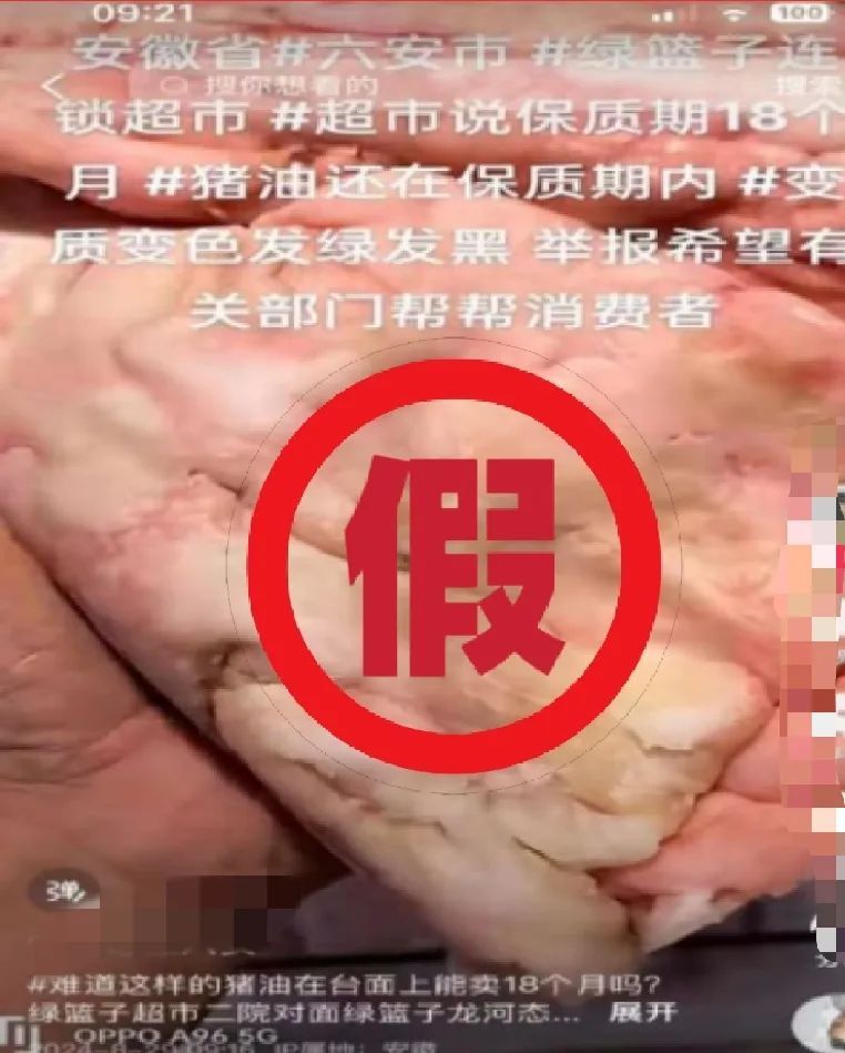 网警依法打击9起网络谣言典型案件 网警依法打击9起网络谣言典型案件