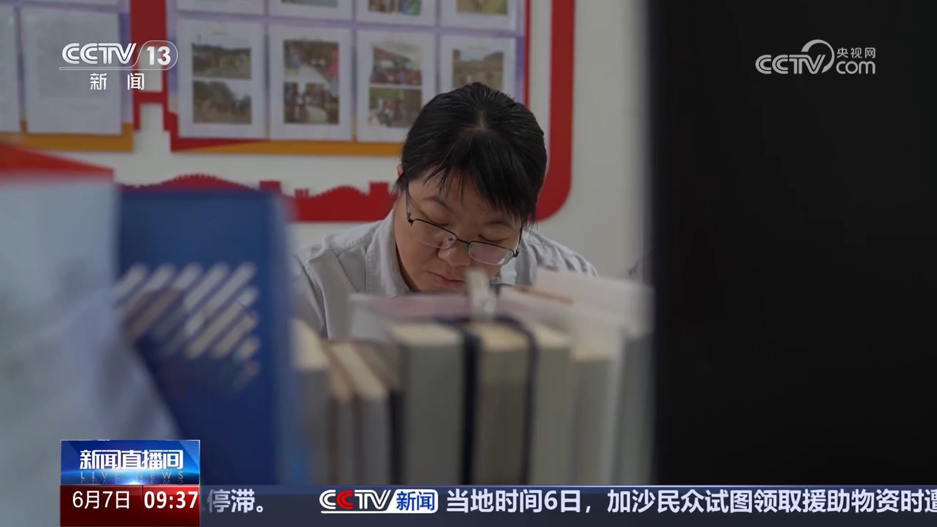 文明的力量 |信守承诺15年 她带着乡亲们摘掉穷帽奔致富路 文明的力量 |信守承诺15年 她带着乡亲们摘掉穷帽奔致富路