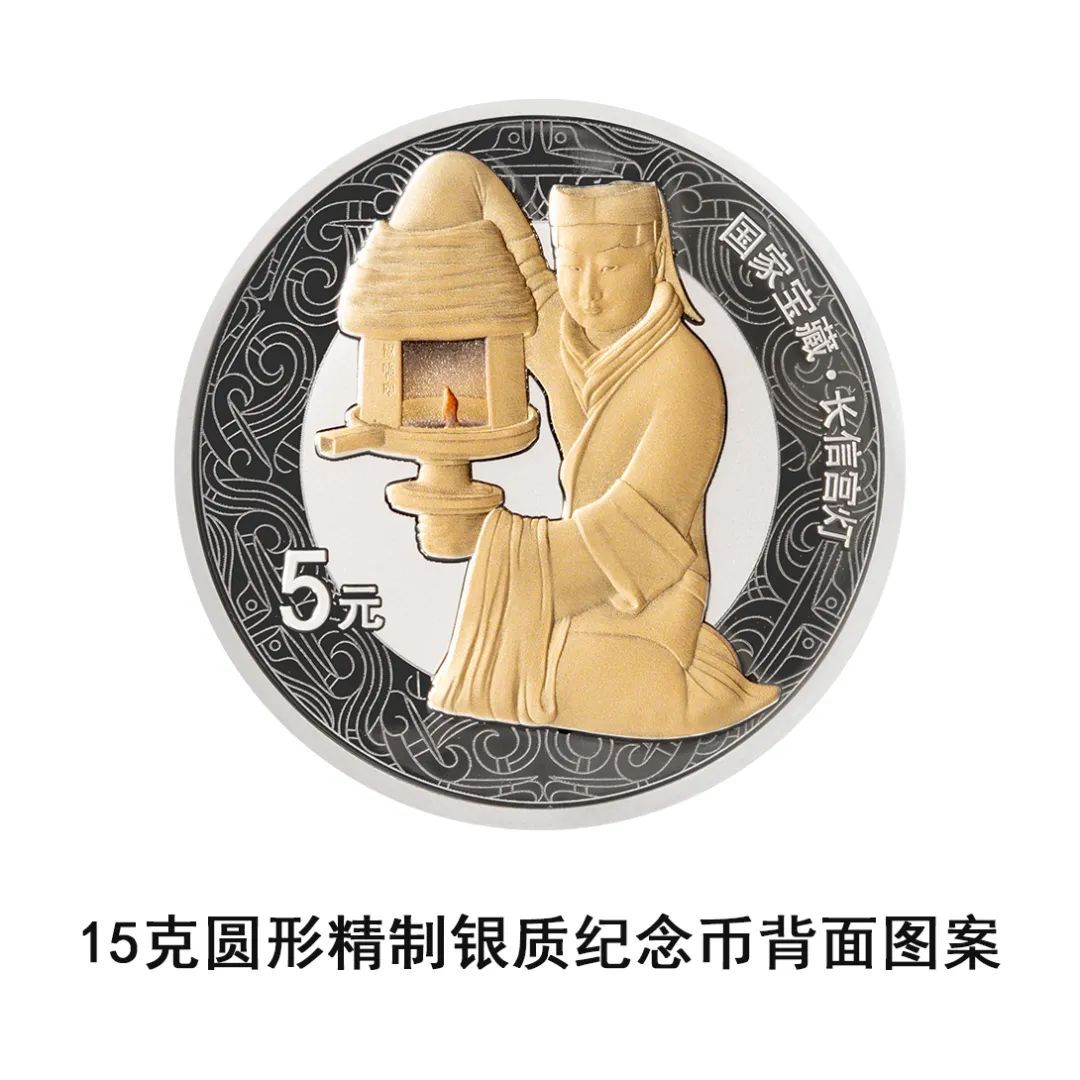 你想要吗？长信宫灯和击鼓说唱俑登上纪念币