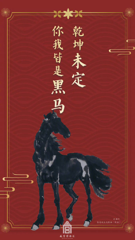 接好运！故宫文物版高考祝福