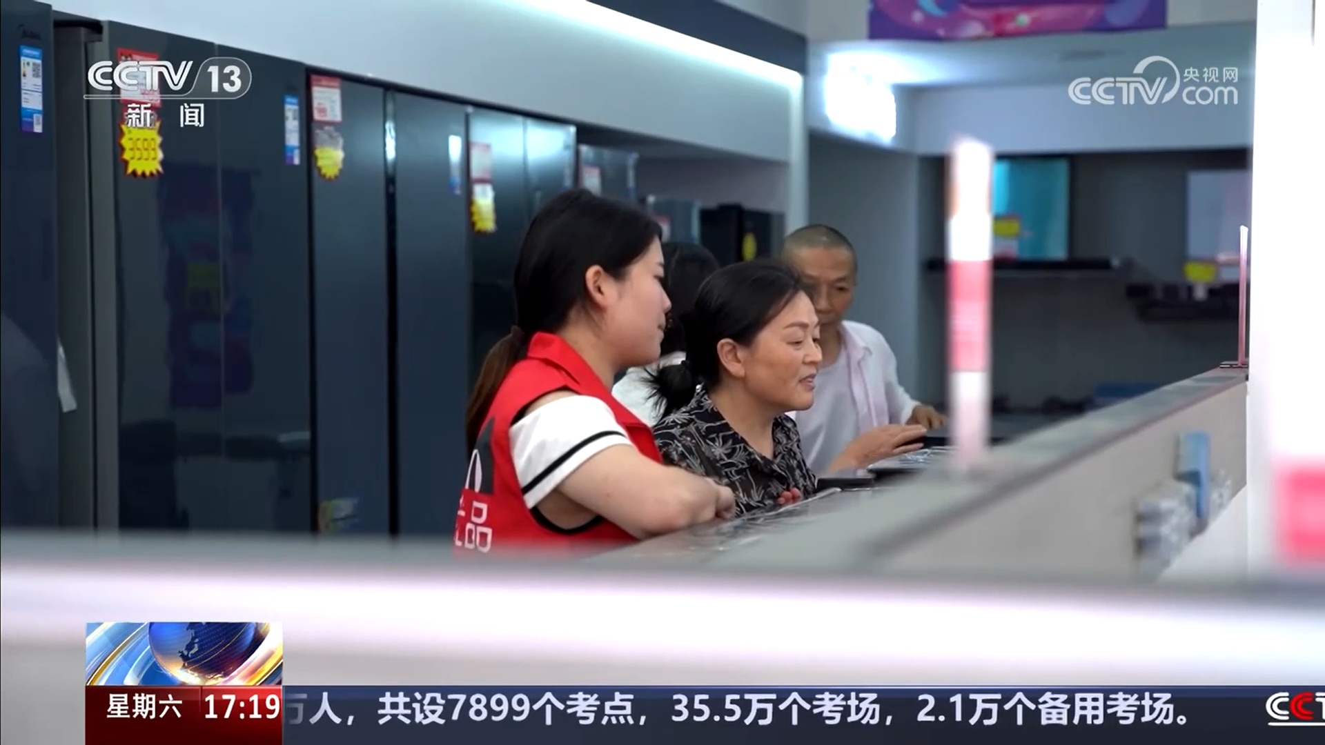 “以旧换新”进乡村 多种优惠政策叠加 激发乡村消费新活力