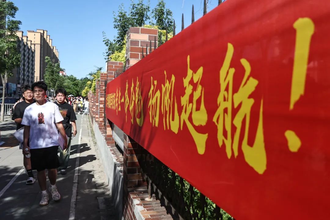 开考!马到成功,圆梦今夏! 开考!马到成功,圆梦今夏!