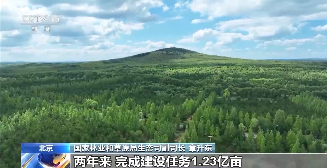 机械治沙造林比例接近50%!“三北”工程攻坚战取得新进展 机械治沙造林比例接近50%!“三北”工程攻坚战取得新进展