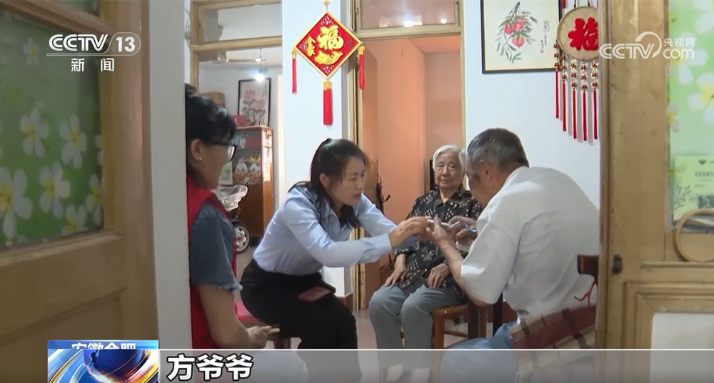 “门铃计划”“九点有约”“一键式”医养 各地用心创新 精细化呵护老人 “门铃计划”“九点有约”“一键式”医养 各地用心创新 精细化呵护老人