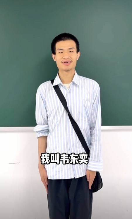 北大“韦神”,一天涨粉破千万! 北大“韦神”,一天涨粉破千万!