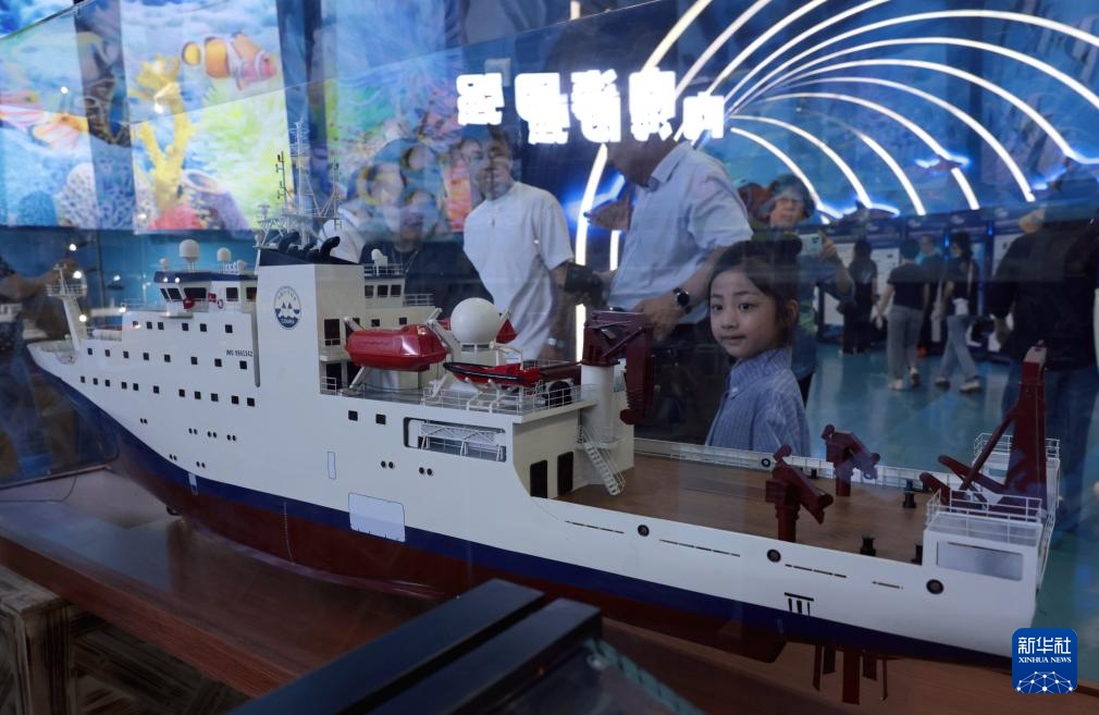 中国大洋协会成立35周年成就展在上海开幕 中国大洋协会成立35周年成就展在上海开幕