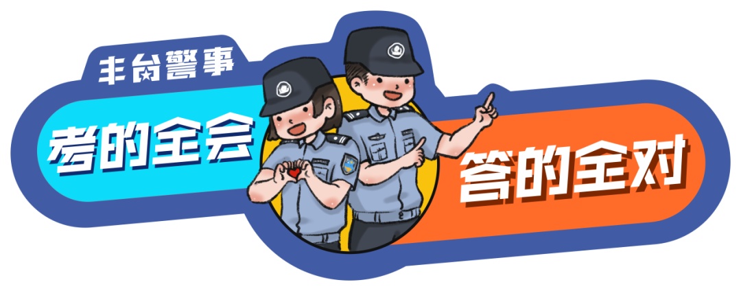 车号“985”警号“211” 今年的护航自带幸运“buff” 车号“985”警号“211” 今年的护航自带幸运“buff”