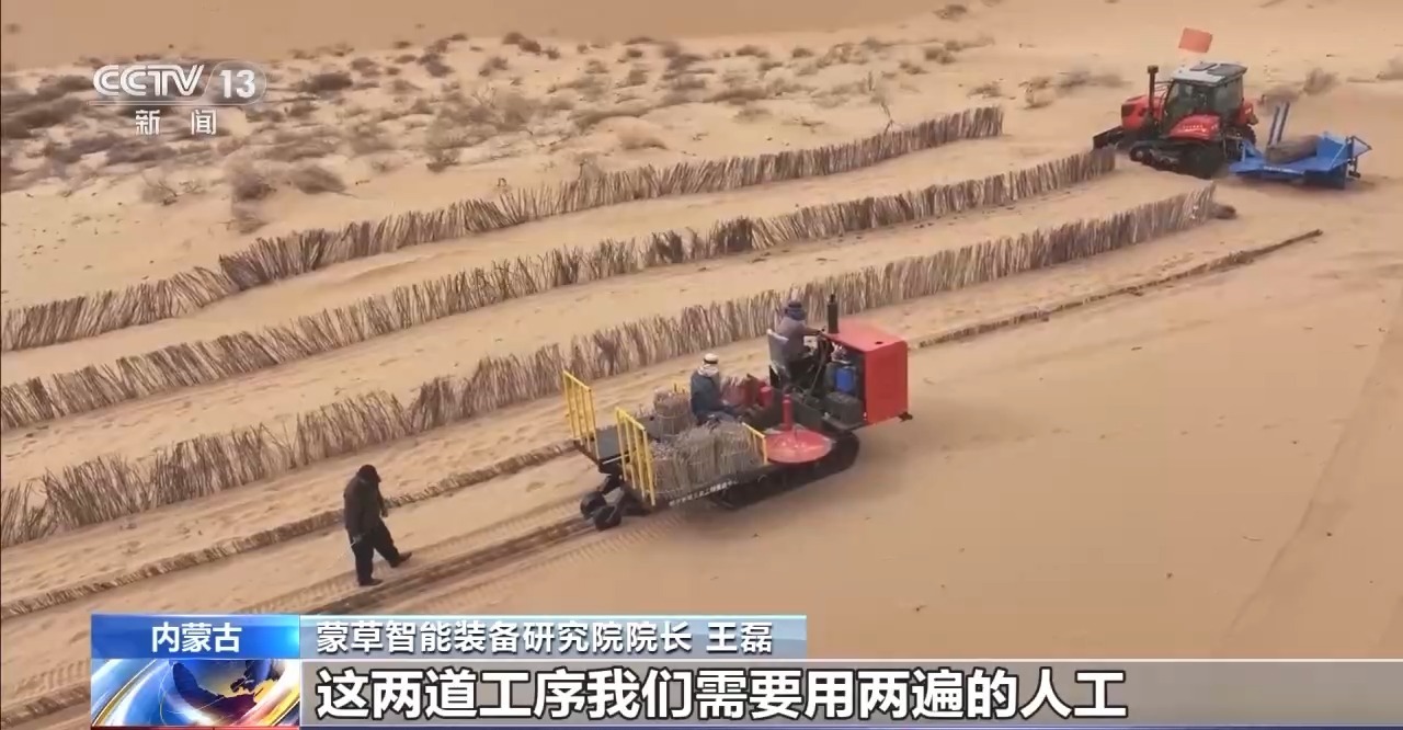 机械治沙造林比例接近50%!“三北”工程攻坚战取得新进展 机械治沙造林比例接近50%!“三北”工程攻坚战取得新进展