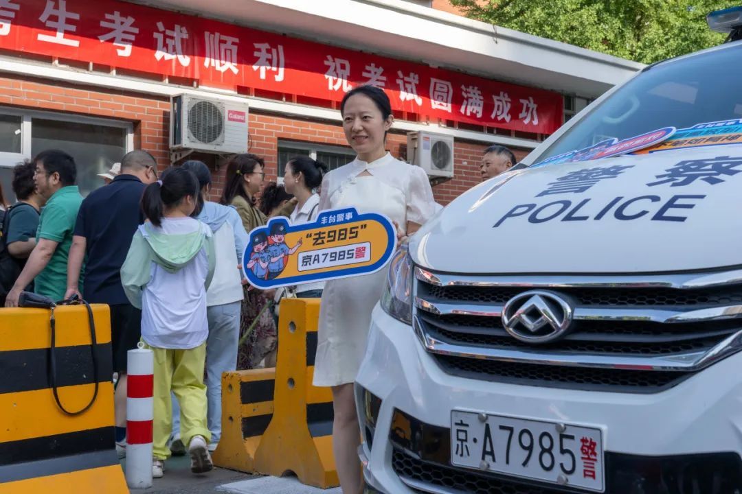 车号“985”警号“211” 今年的护航自带幸运“buff” 车号“985”警号“211” 今年的护航自带幸运“buff”