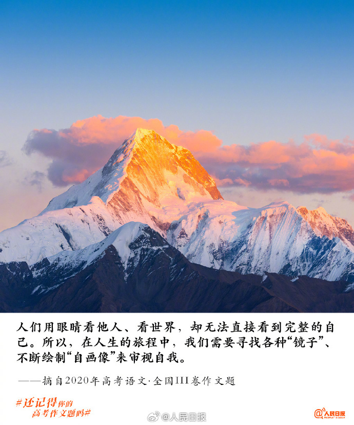 为什么毕业很久还会为高考感动？