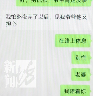 “女友林黛玉”,男子心疼转账6万!殊不知,这都是假的…… “女友林黛玉”,男子心疼转账6万!殊不知,这都是假的……
