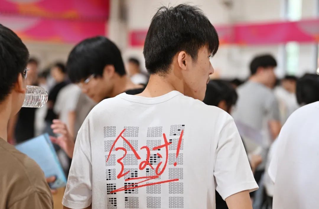 开考!马到成功,圆梦今夏! 开考!马到成功,圆梦今夏!