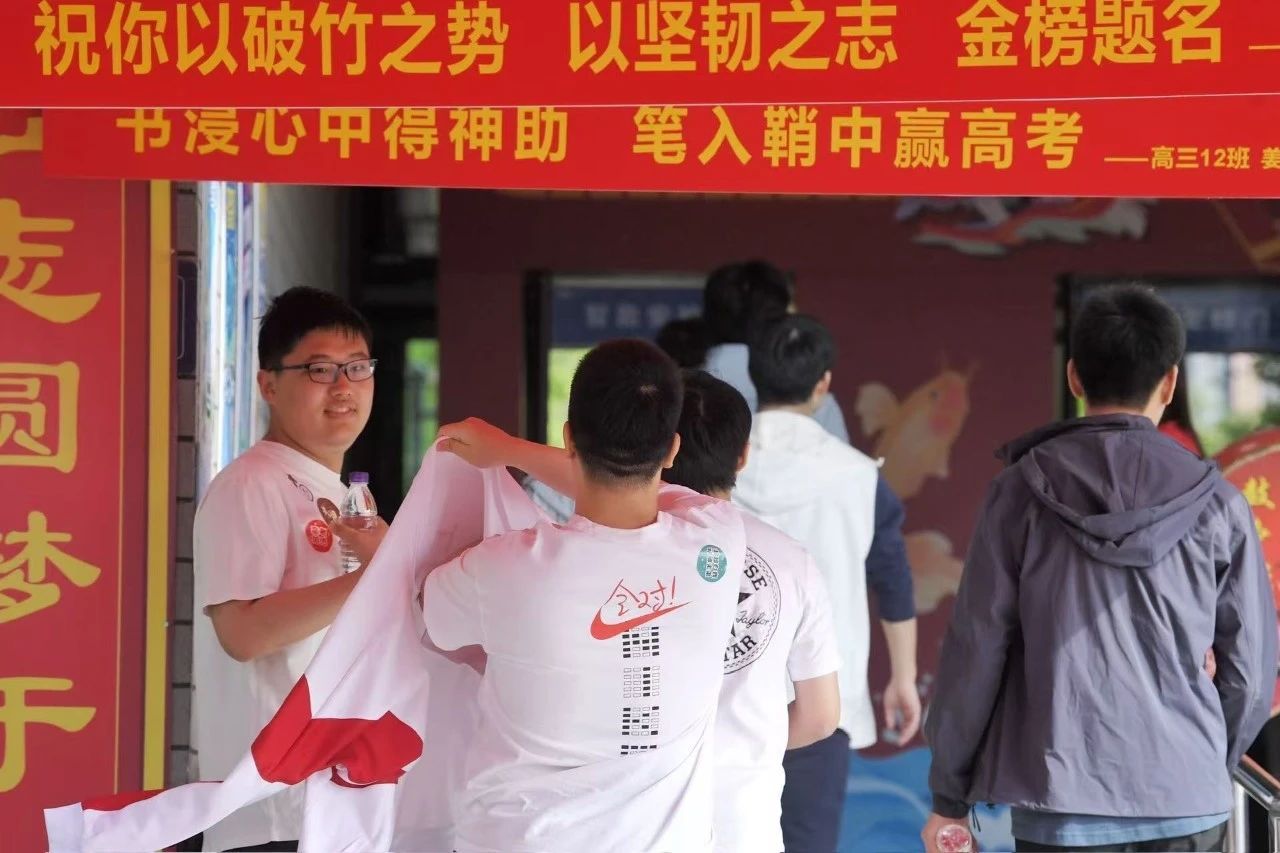 必胜直击2025年北京高考首日 必胜直击2025年北京高考首日