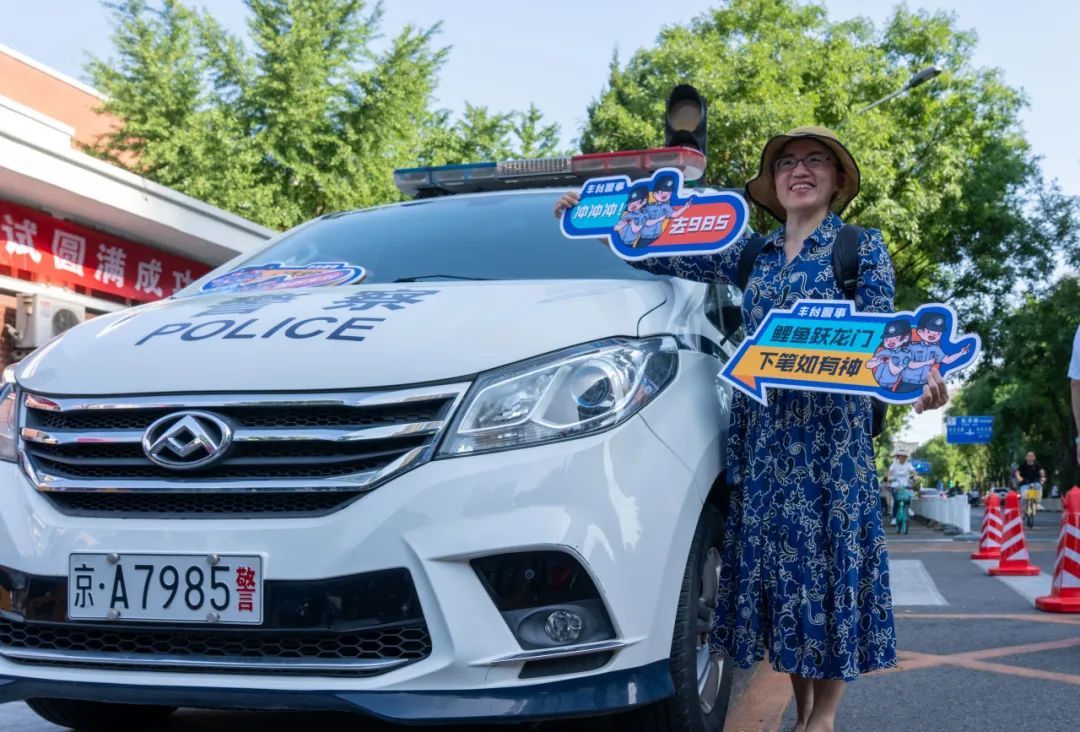 车号“985”警号“211” 今年的护航自带幸运“buff” 车号“985”警号“211” 今年的护航自带幸运“buff”