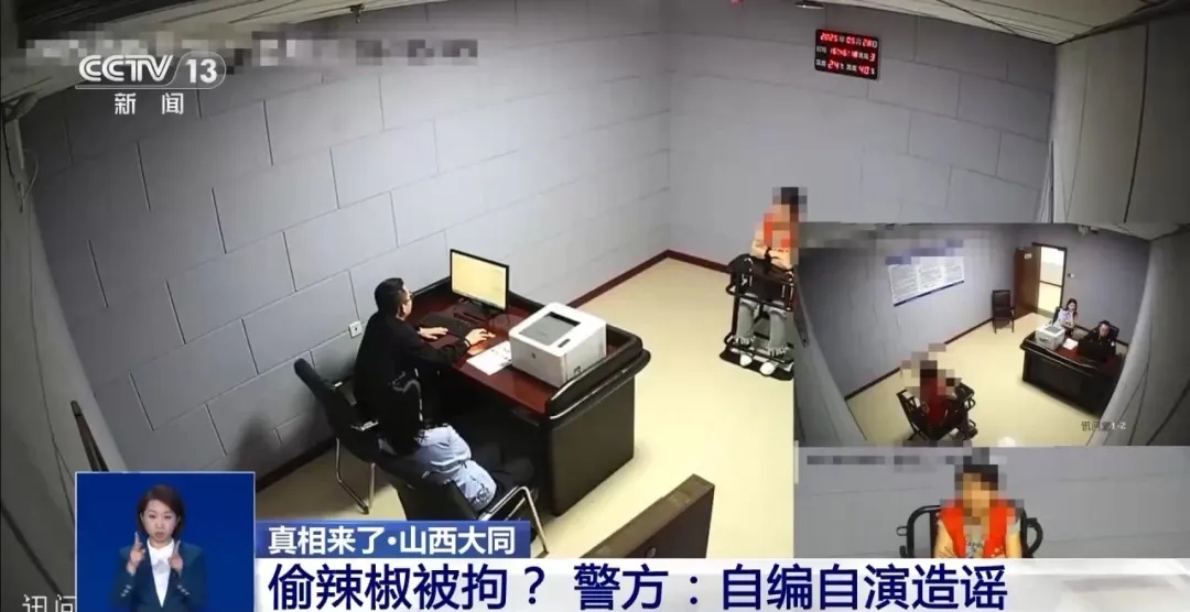 确认系摆拍!行政处罚300元 确认系摆拍!行政处罚300元