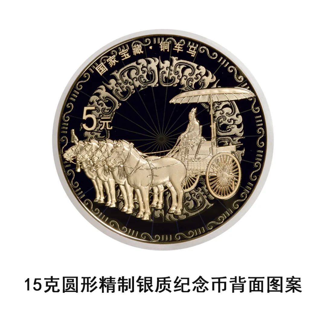 你想要吗？长信宫灯和击鼓说唱俑登上纪念币